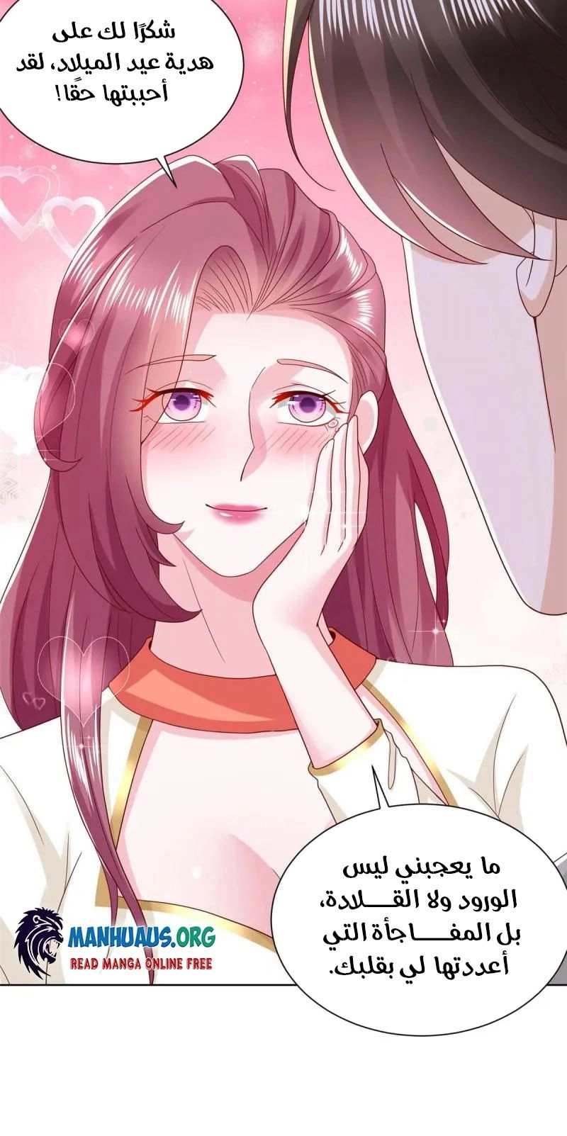 Chapter Image 8