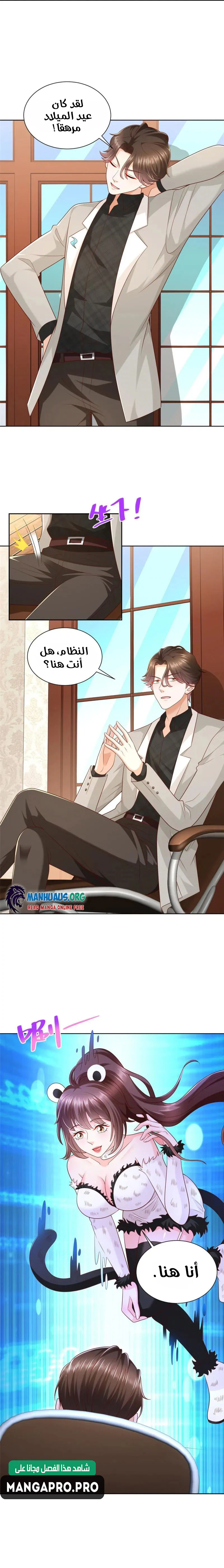 Chapter Image 13