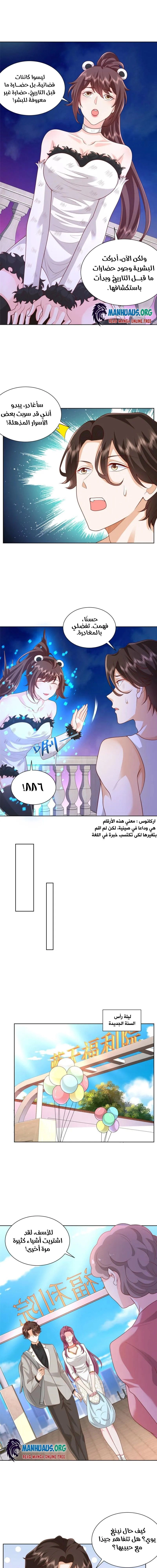 Chapter Image 3