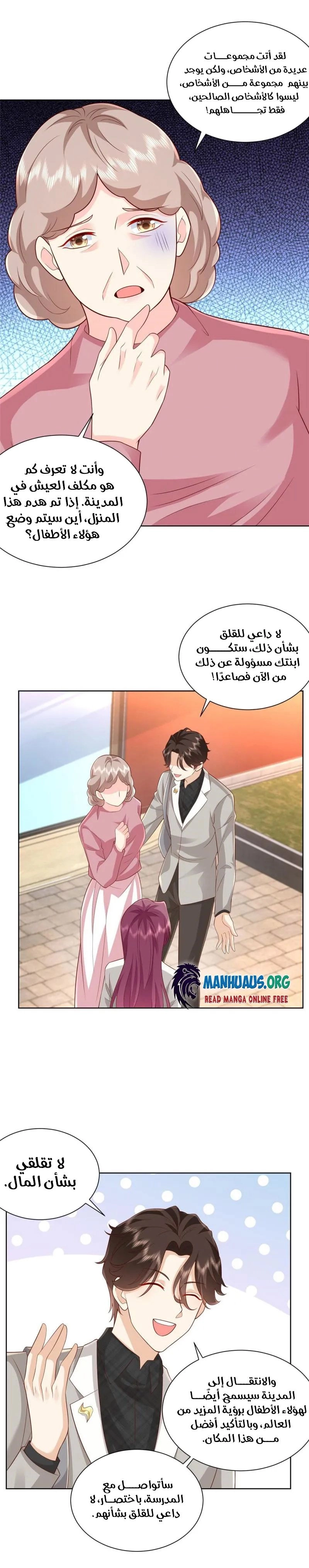 Chapter Image 8