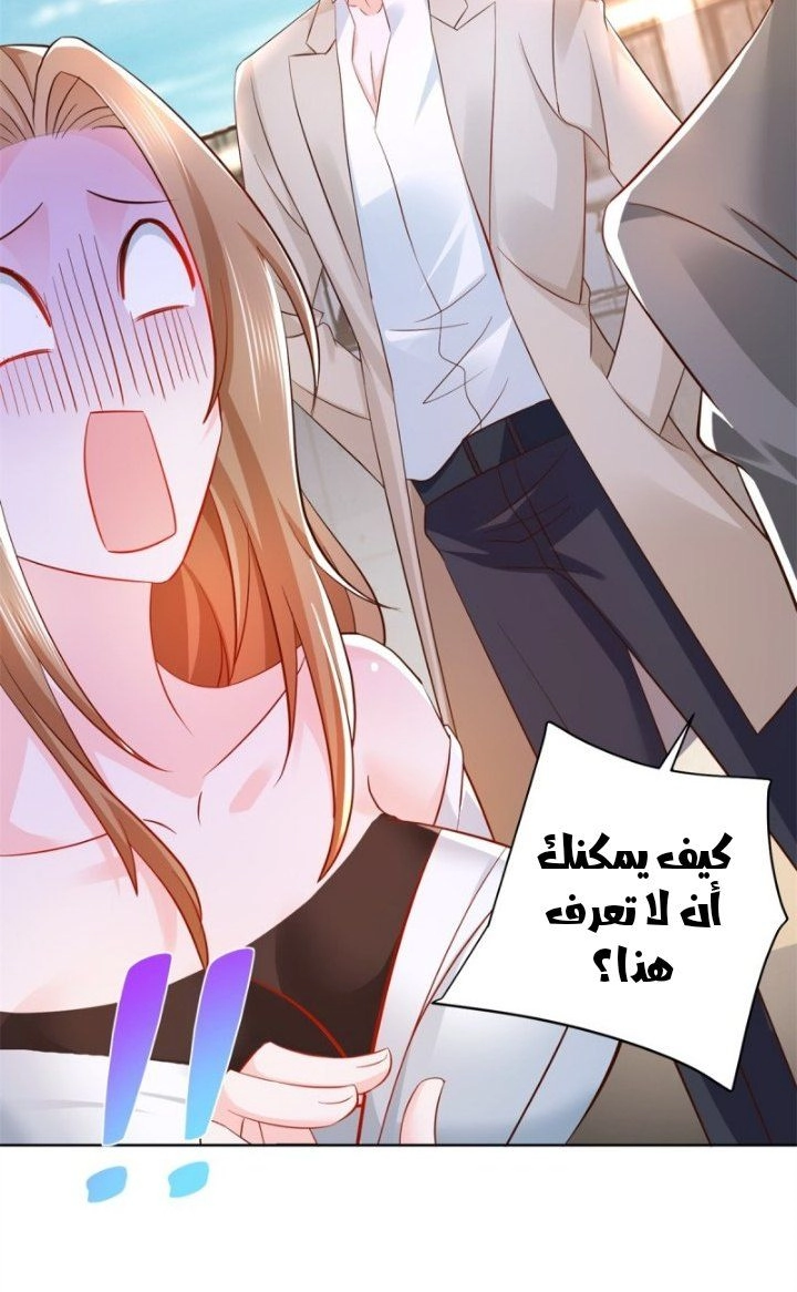 Chapter Image 10