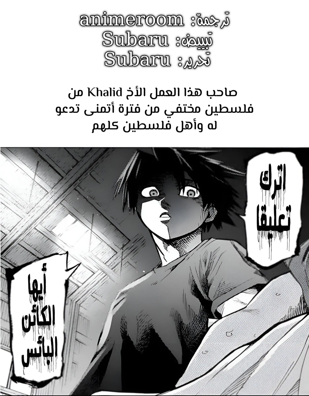 Chapter Image 11