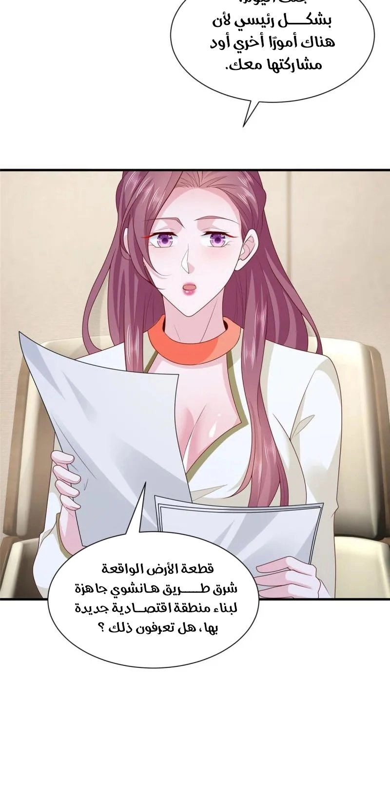 Chapter Image 3