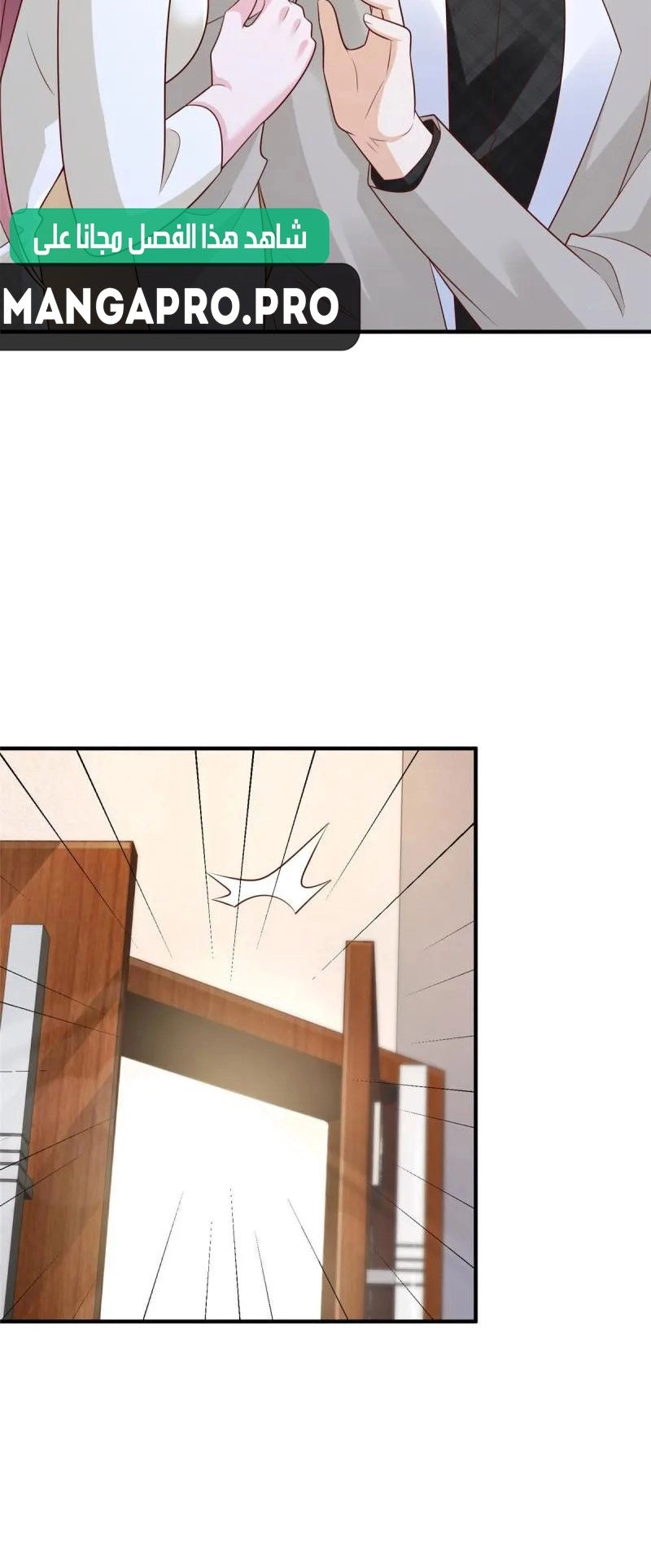 Chapter Image 11