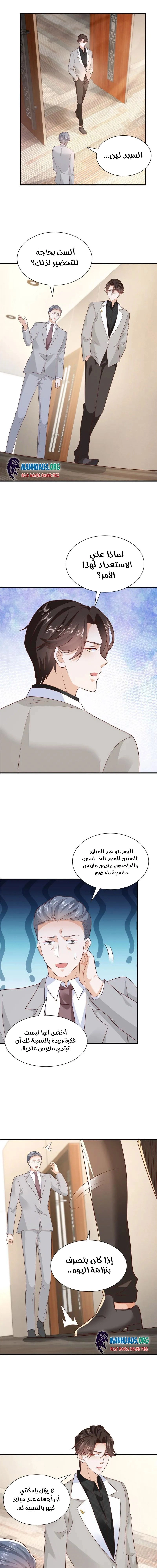 Chapter Image 12