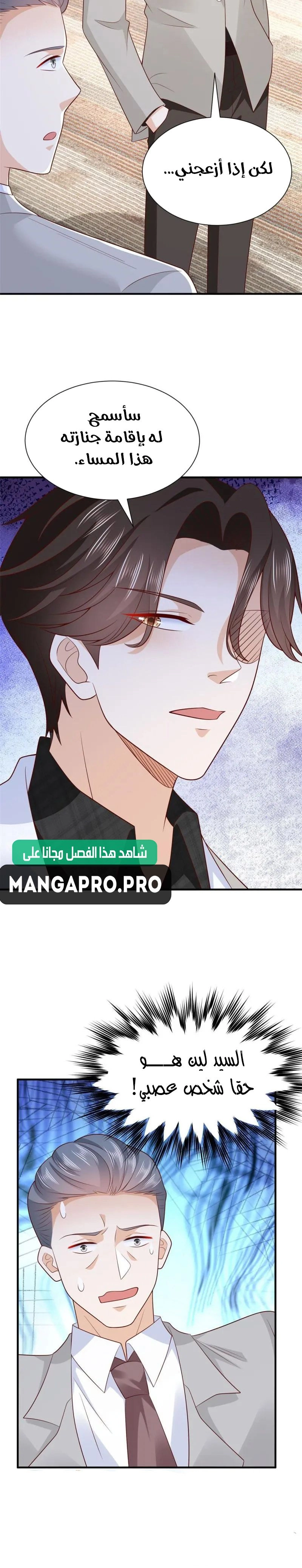 Chapter Image 13