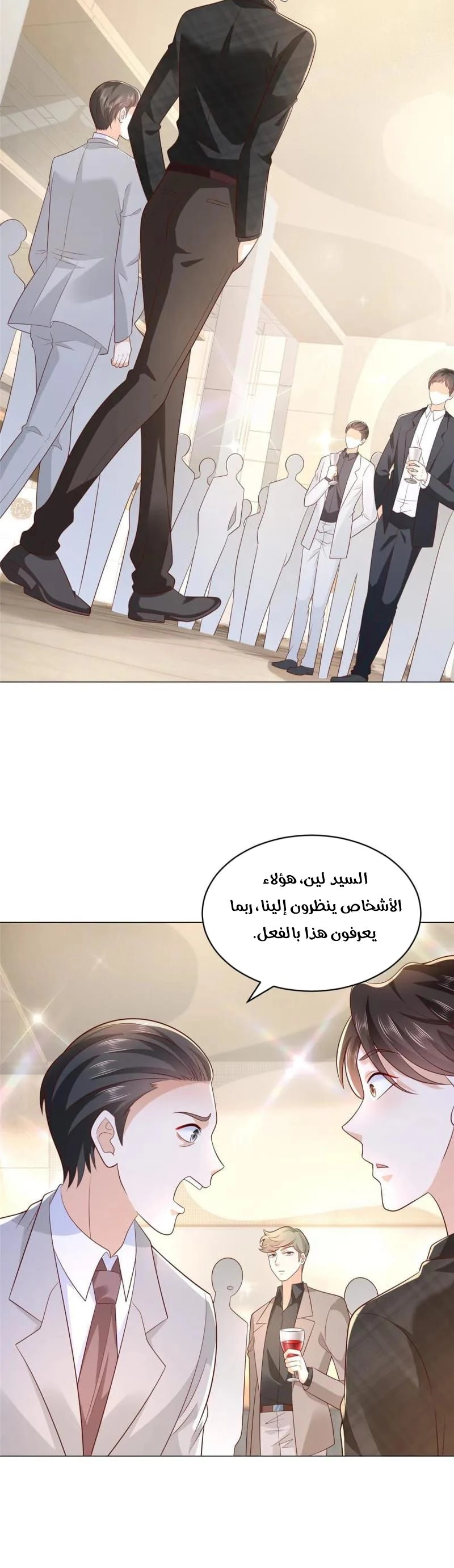 Chapter Image 5