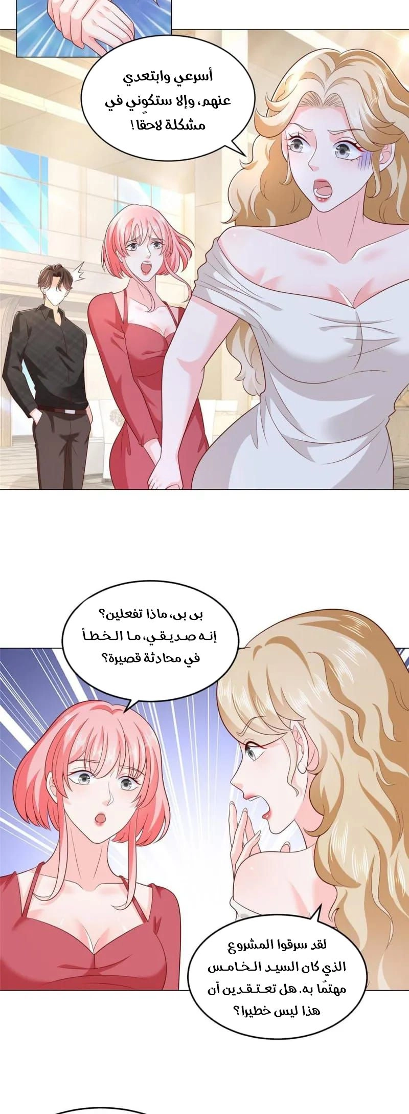 Chapter Image 7