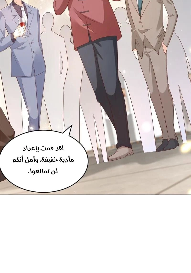 Chapter Image 9