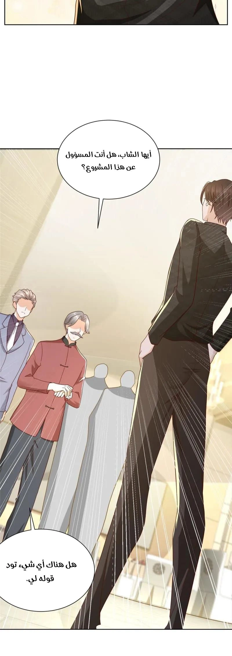 Chapter Image 3