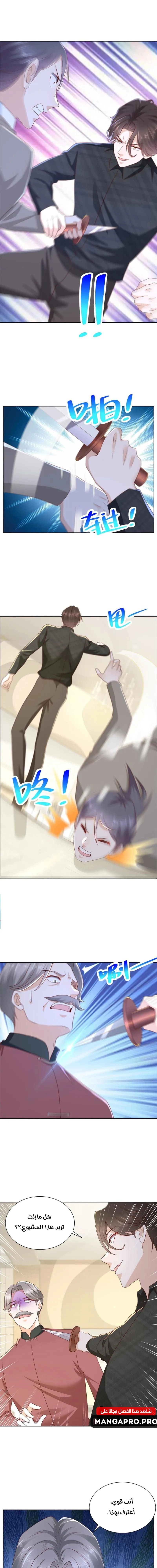 Chapter Image 10