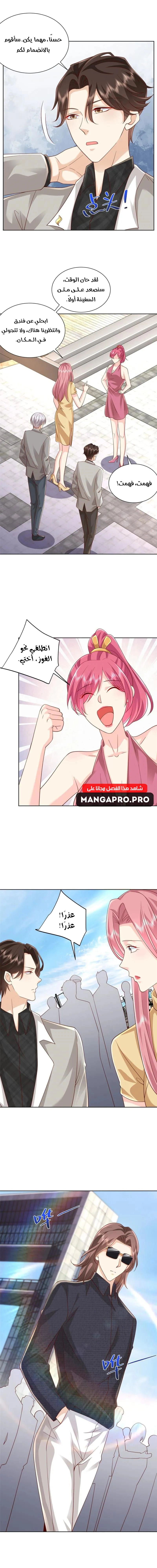 Chapter Image 10