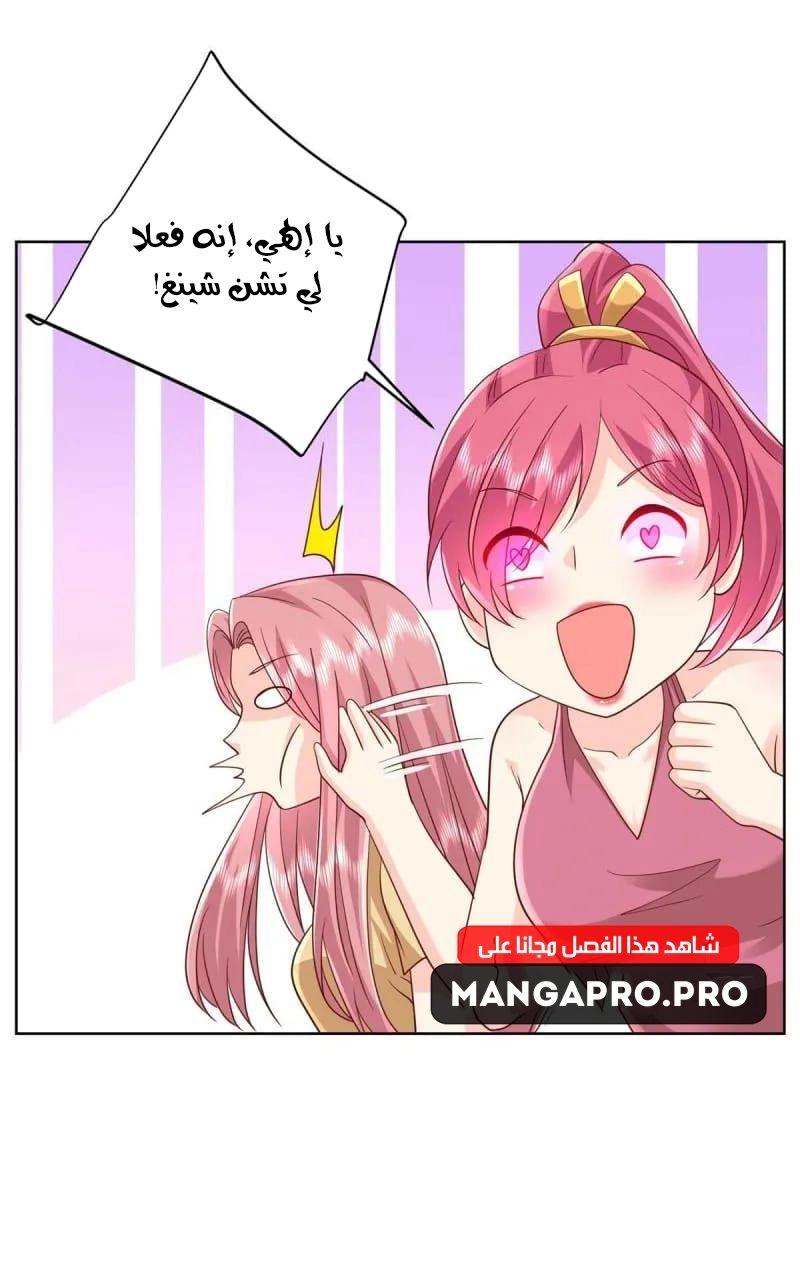 Chapter Image 11