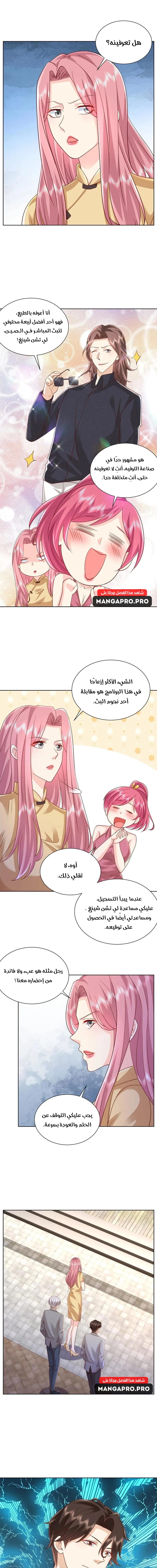 Chapter Image 12