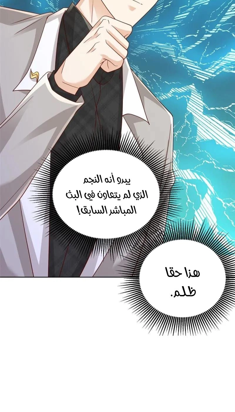 Chapter Image 13