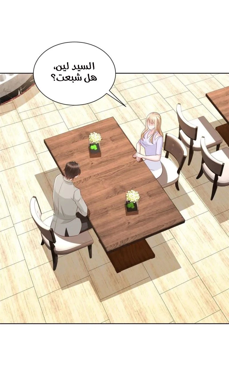 Chapter Image 10