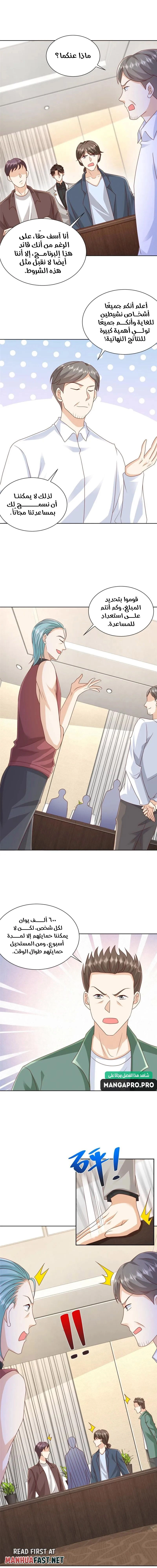 Chapter Image 3