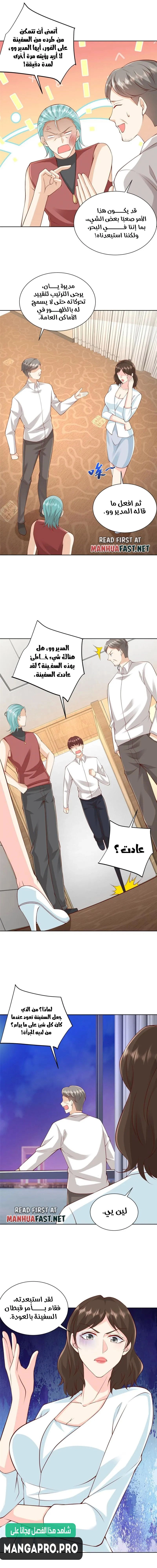 Chapter Image 13