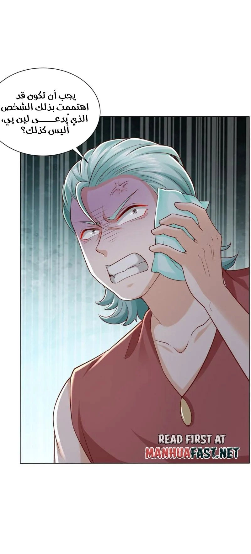 Chapter Image 7