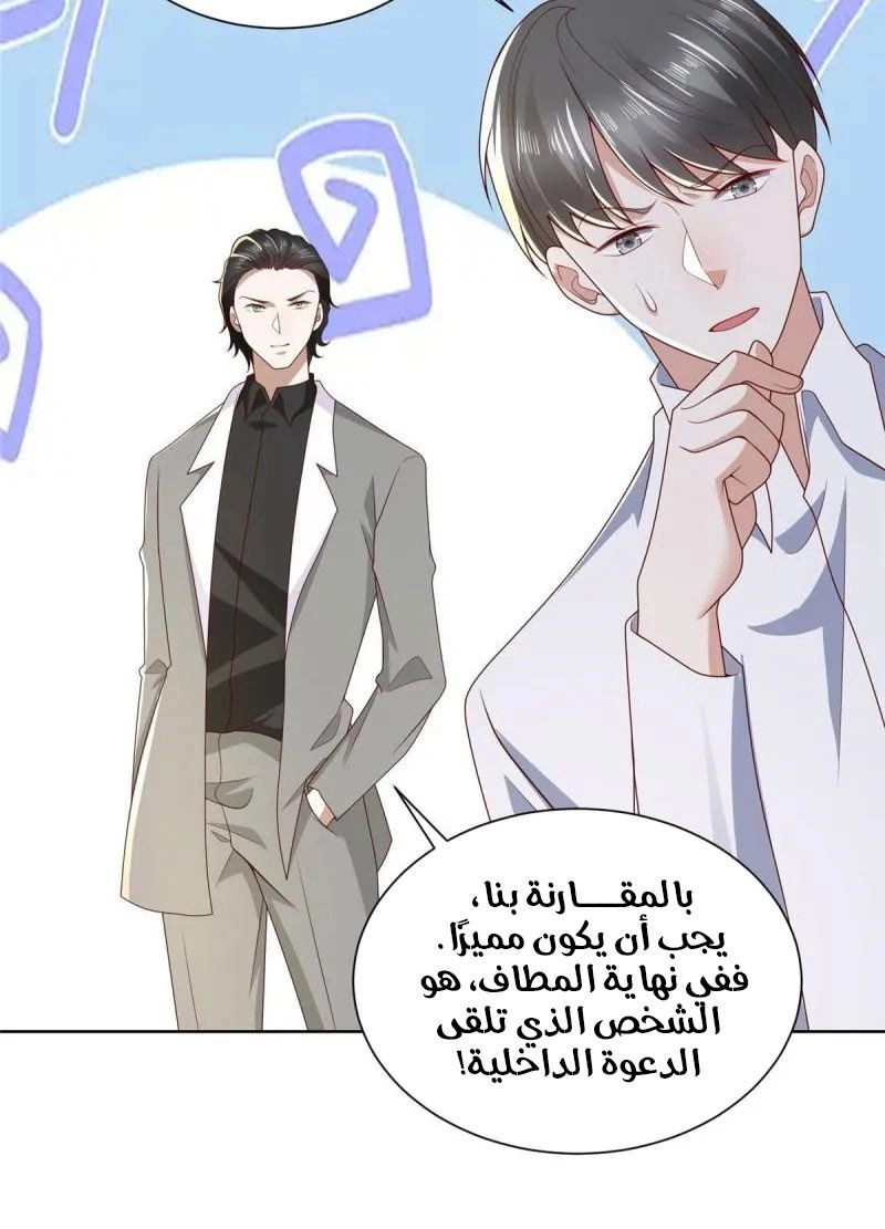 Chapter Image 3