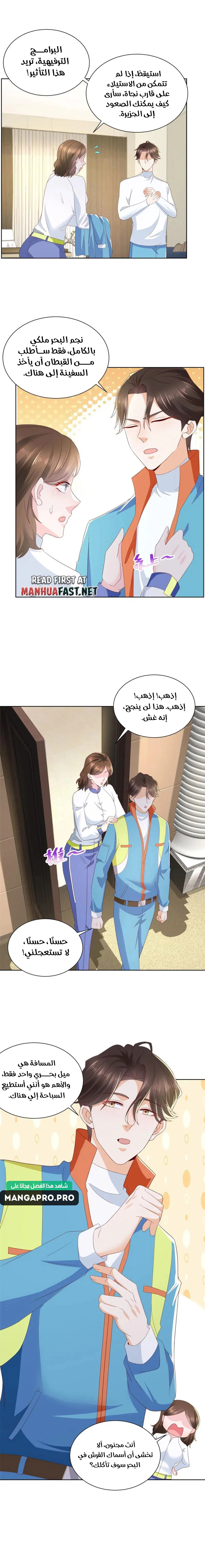 Chapter Image 12