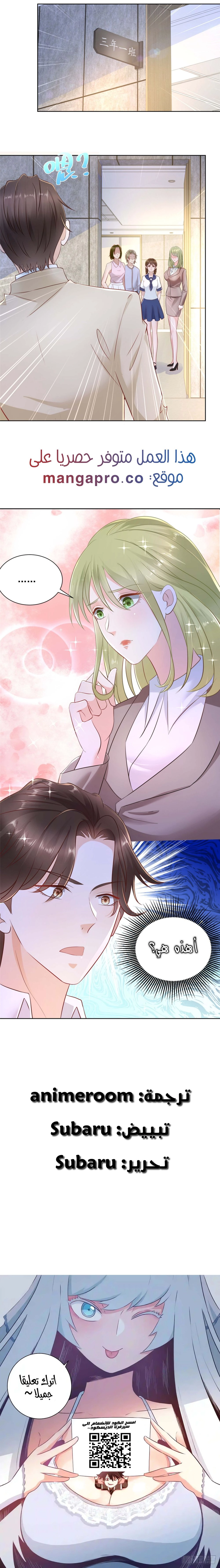 Chapter Image 10