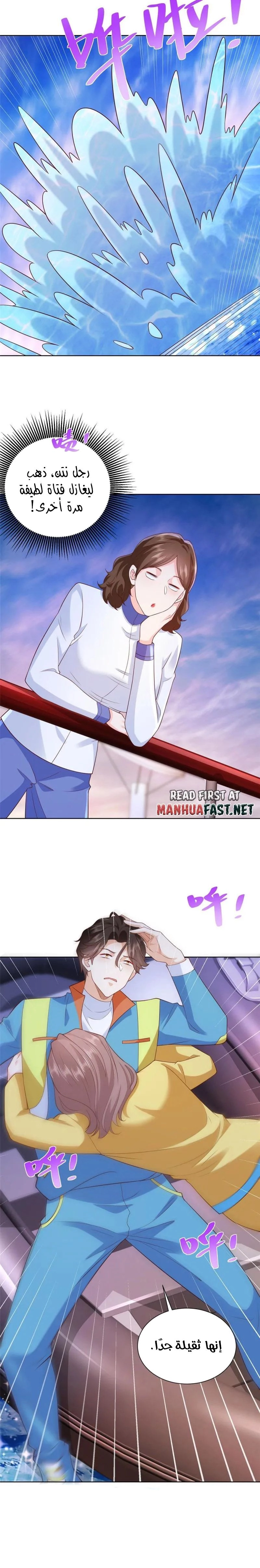 Chapter Image 11