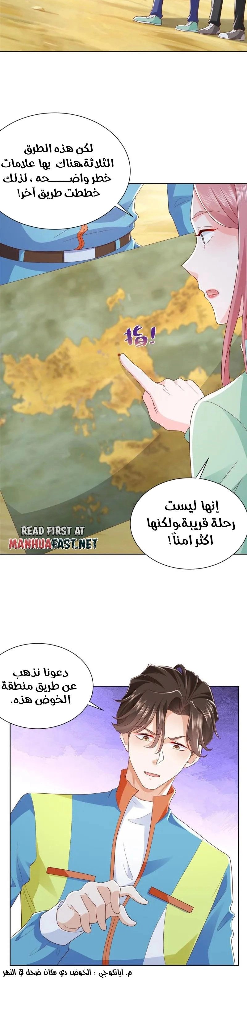 Chapter Image 6