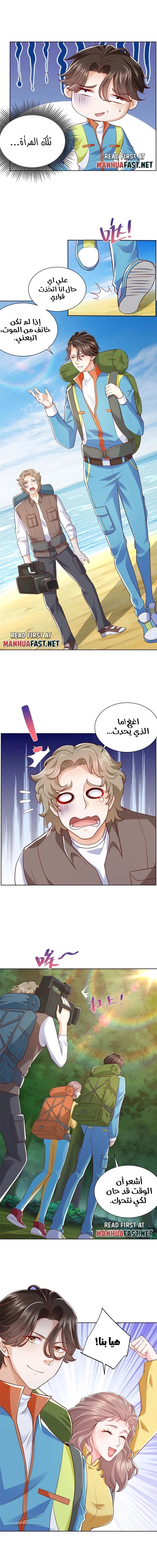 Chapter Image 11