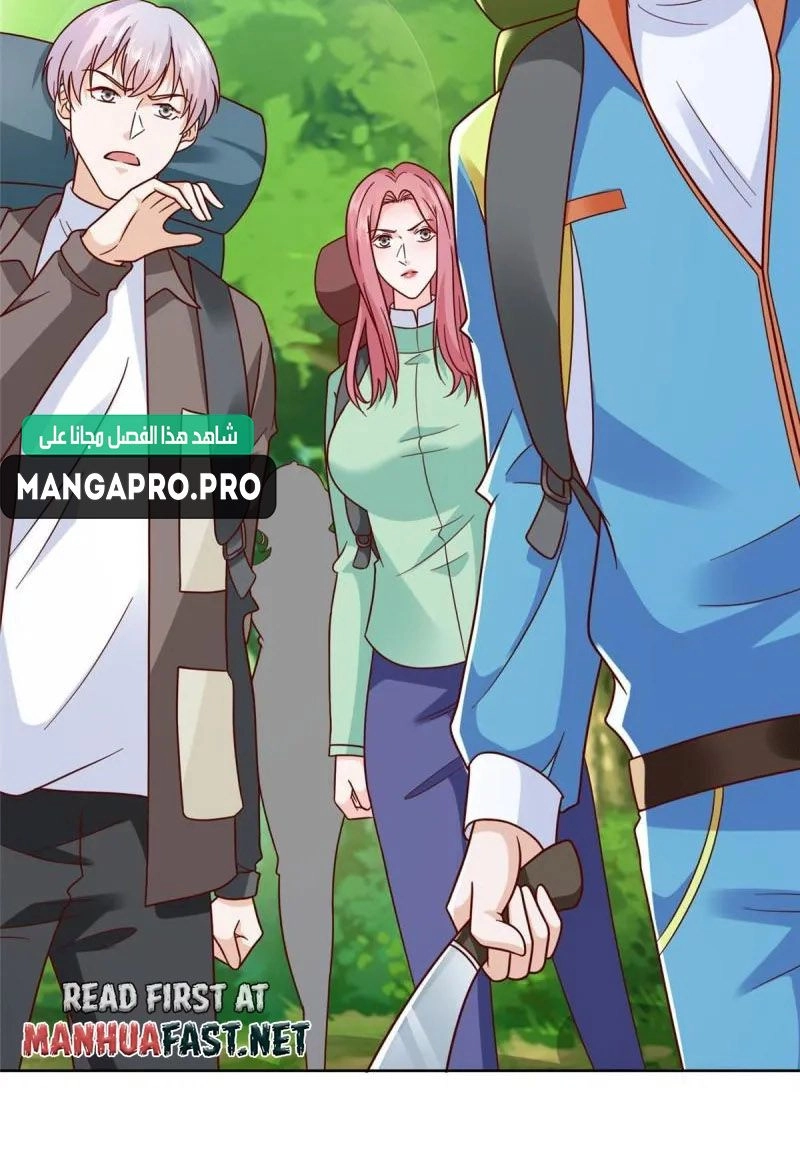 Chapter Image 3