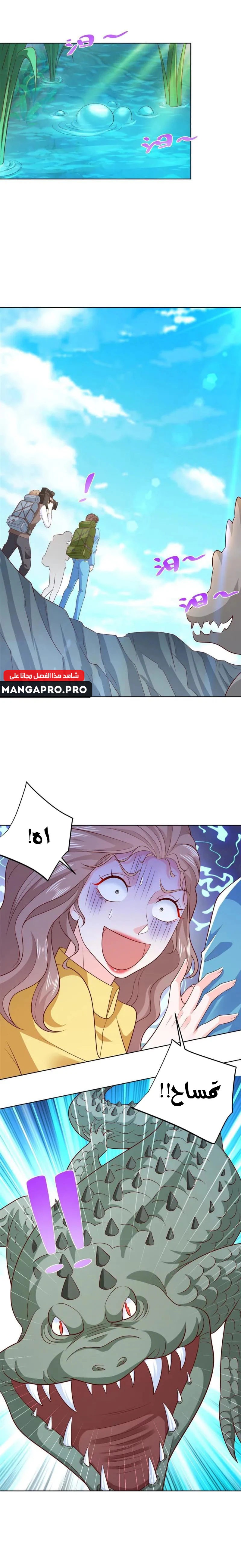 Chapter Image 12
