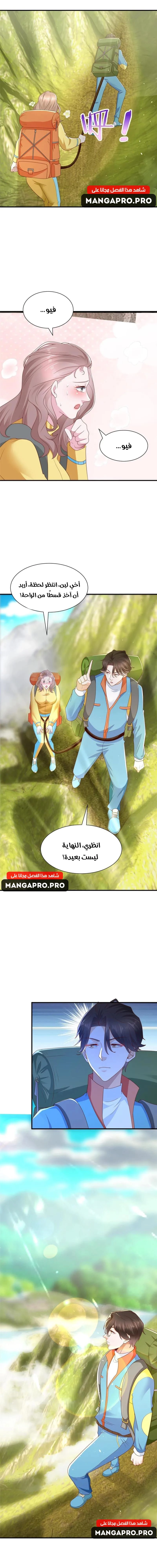 Chapter Image 2