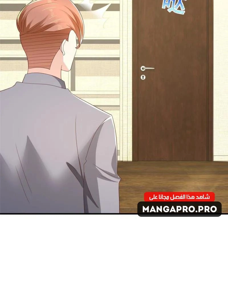 Chapter Image 11