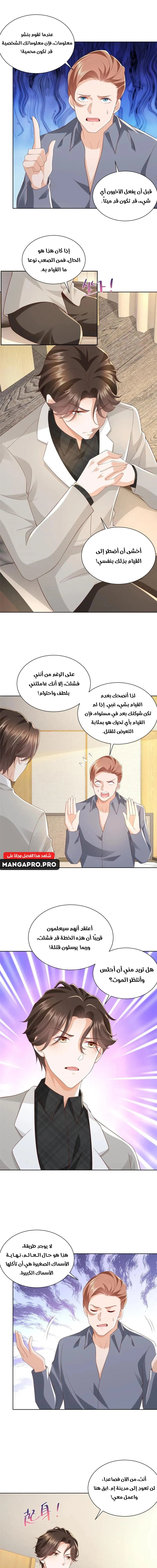 Chapter Image 10