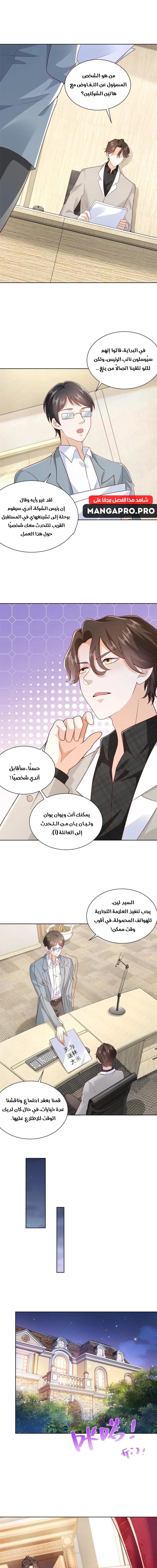 Chapter Image 9