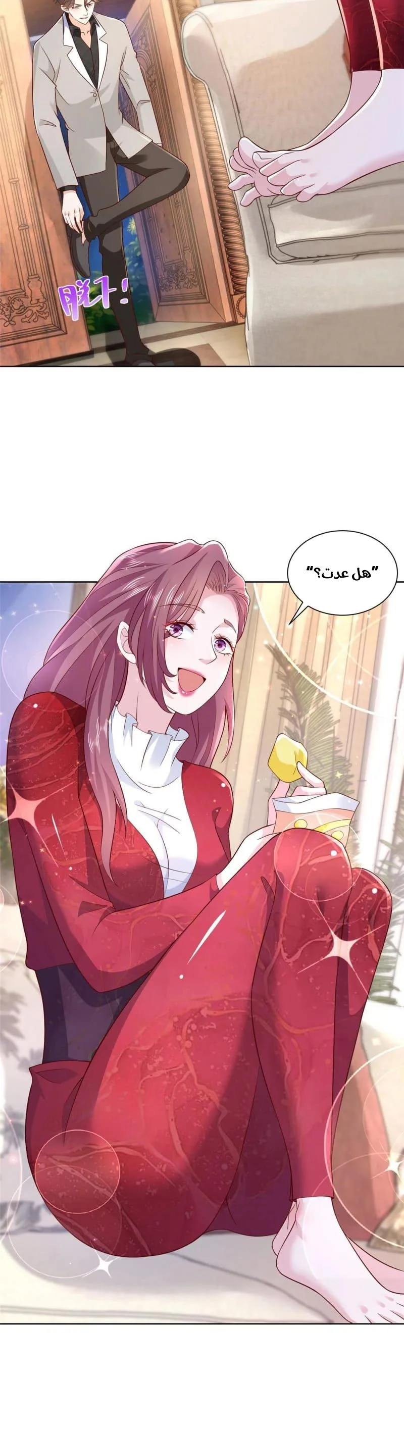 Chapter Image 10