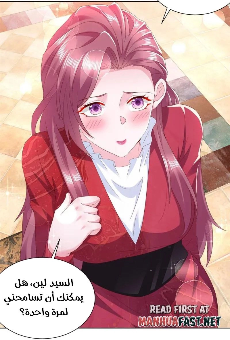 Chapter Image 3