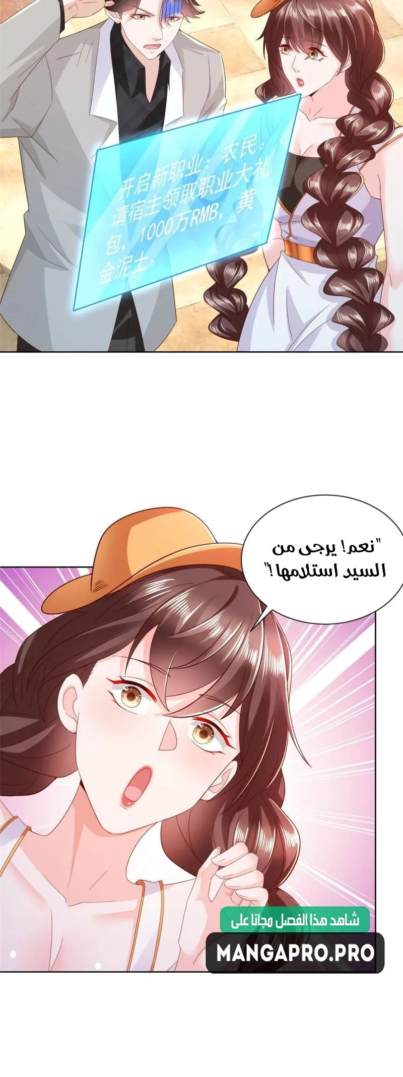 Chapter Image 5
