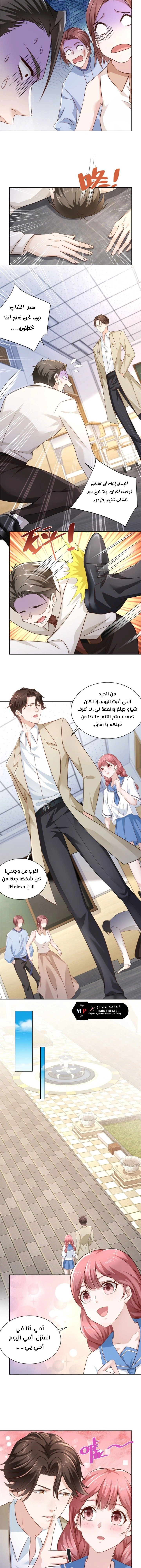 Chapter Image 9
