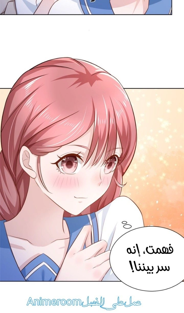 Chapter Image 10