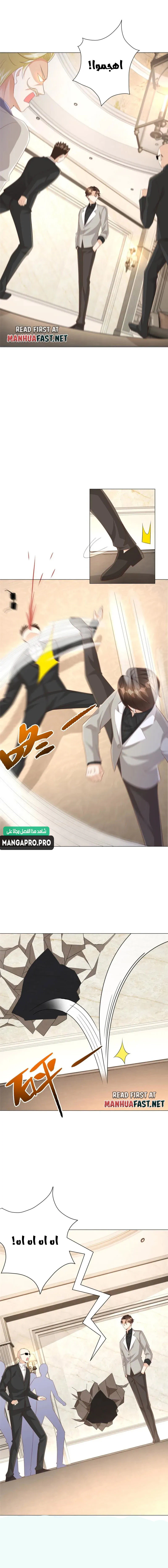 Chapter Image 12