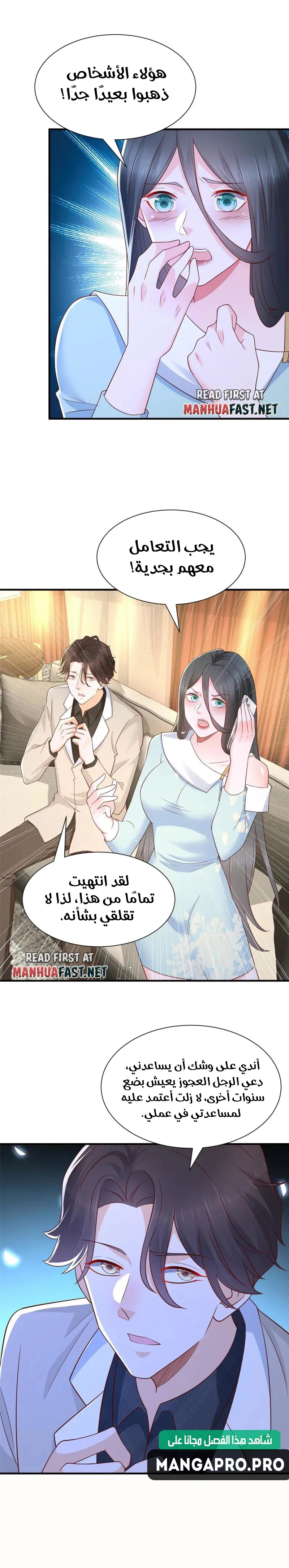 Chapter Image 9