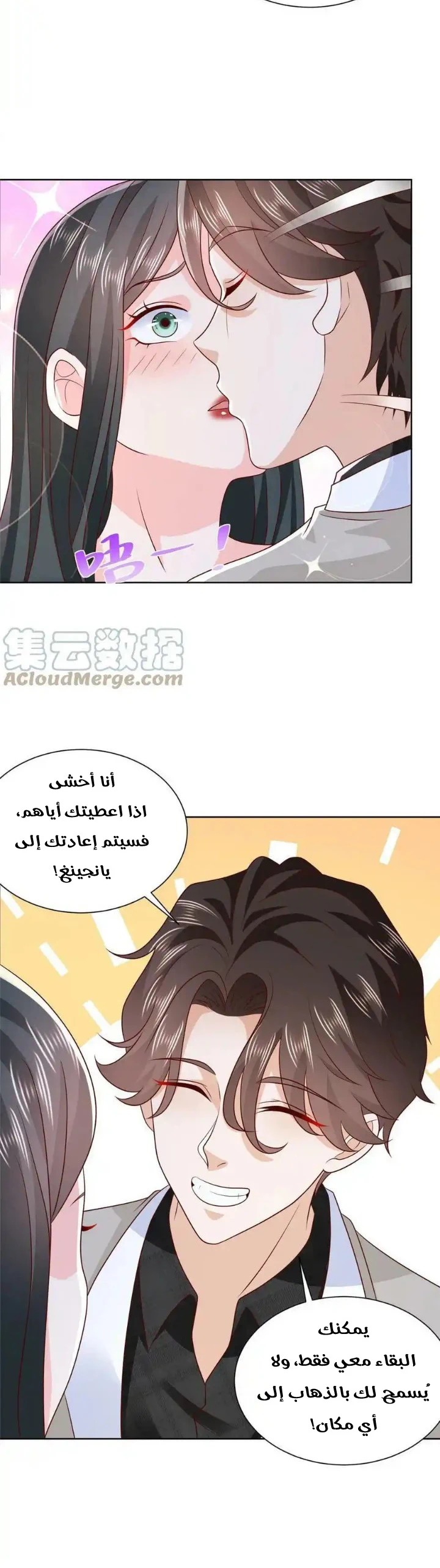 Chapter Image 13