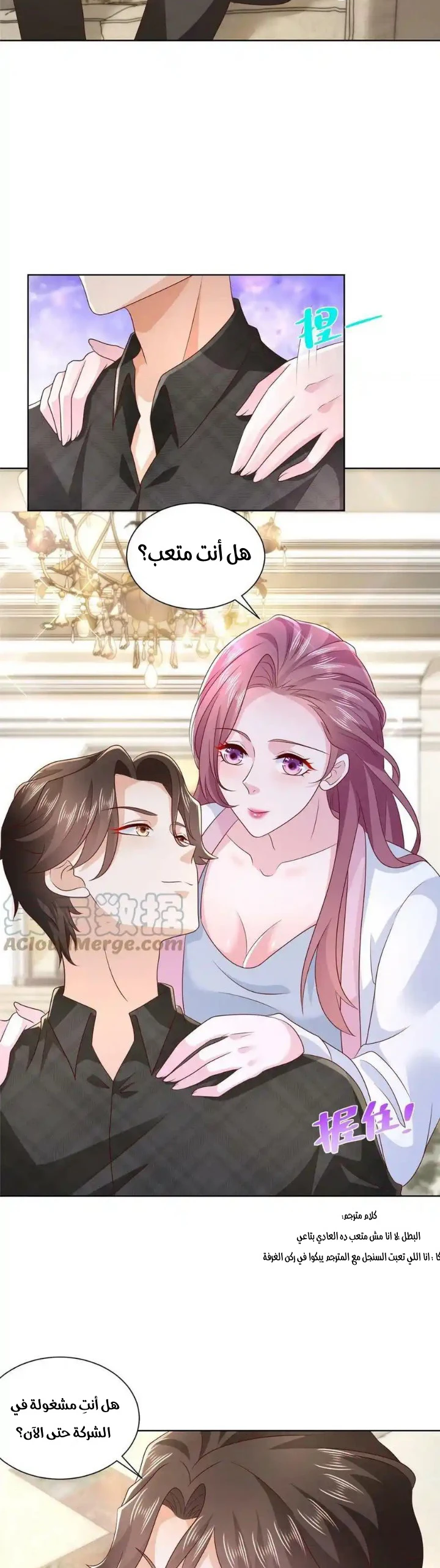 Chapter Image 16