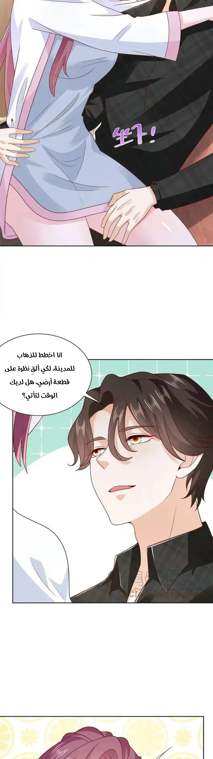 Chapter Image 18