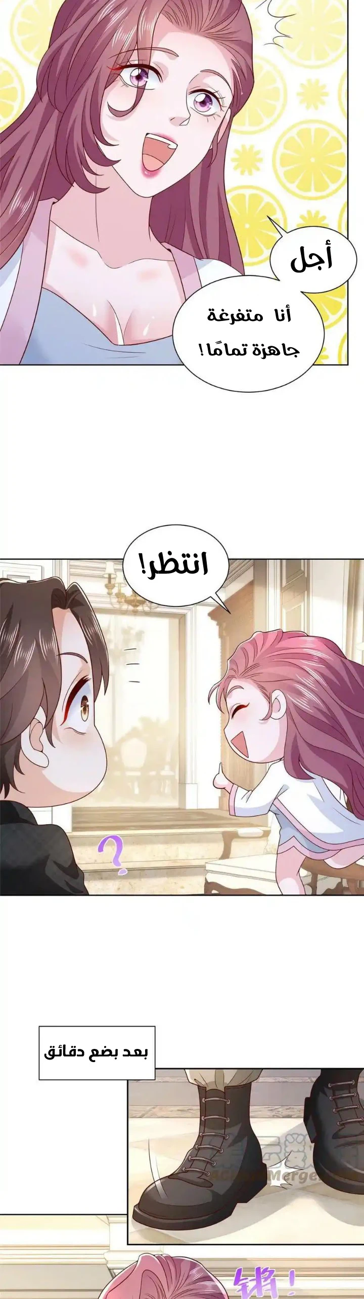 Chapter Image 19