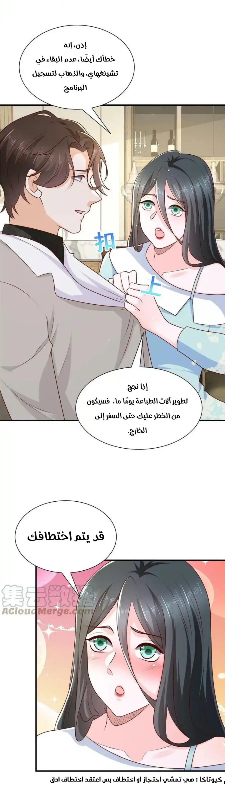Chapter Image 1