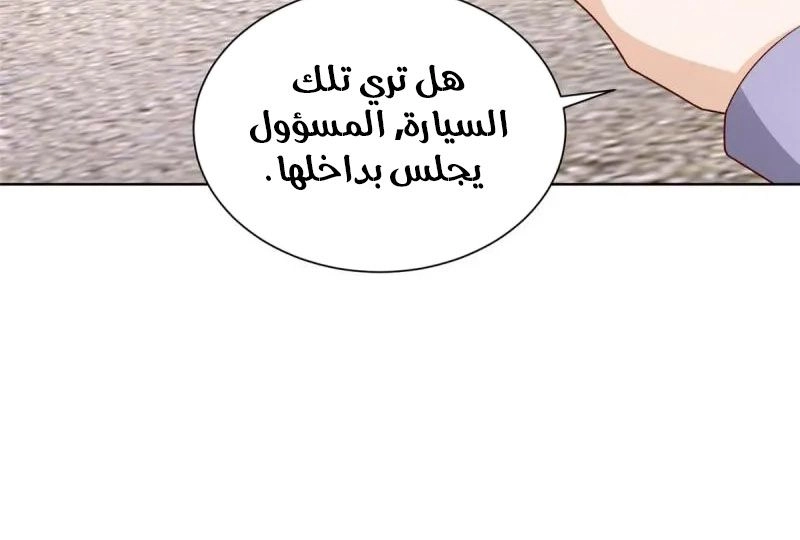 Chapter Image 9