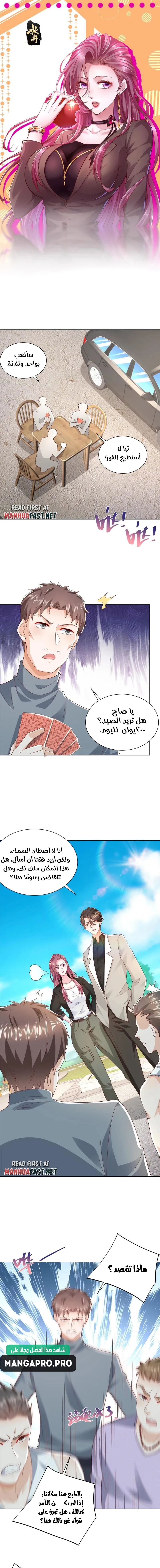 Chapter Image 1
