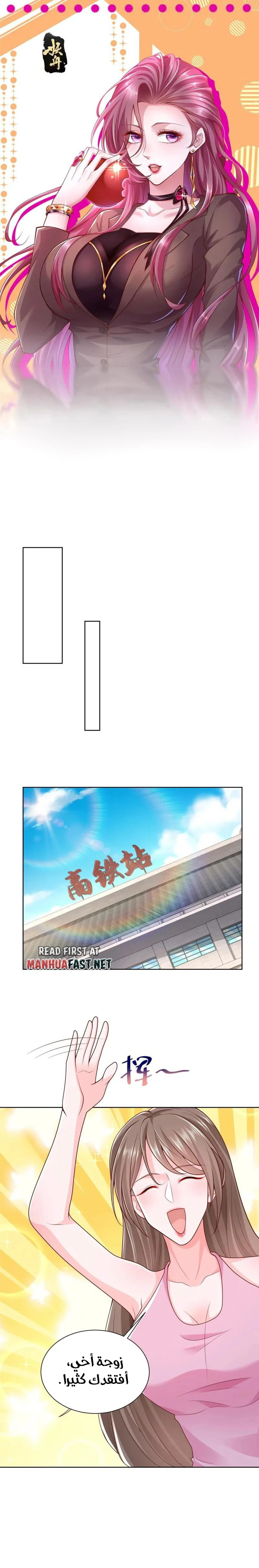 Chapter Image 1